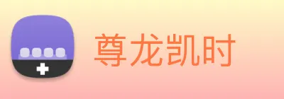 尊龙凯时 Logo